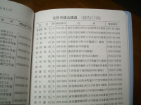11-06