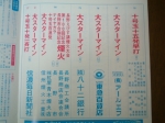 14-01