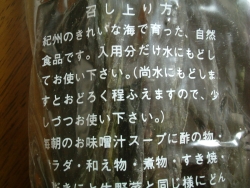02-03