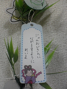 07-02