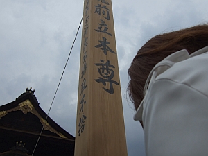 23-08