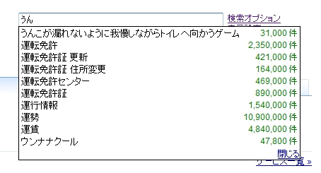 03-02